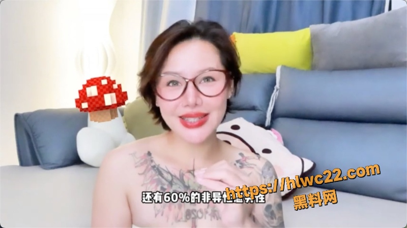 黑料课堂两性健康解析4