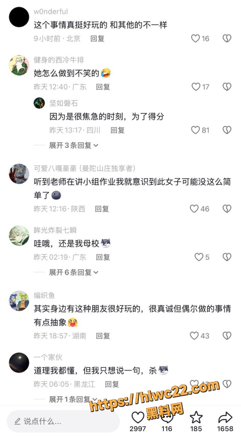 蓬蒿人哈哈姐11