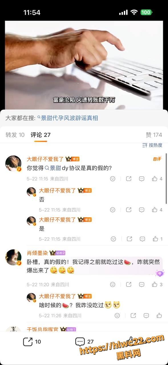 景甜不雅视频21