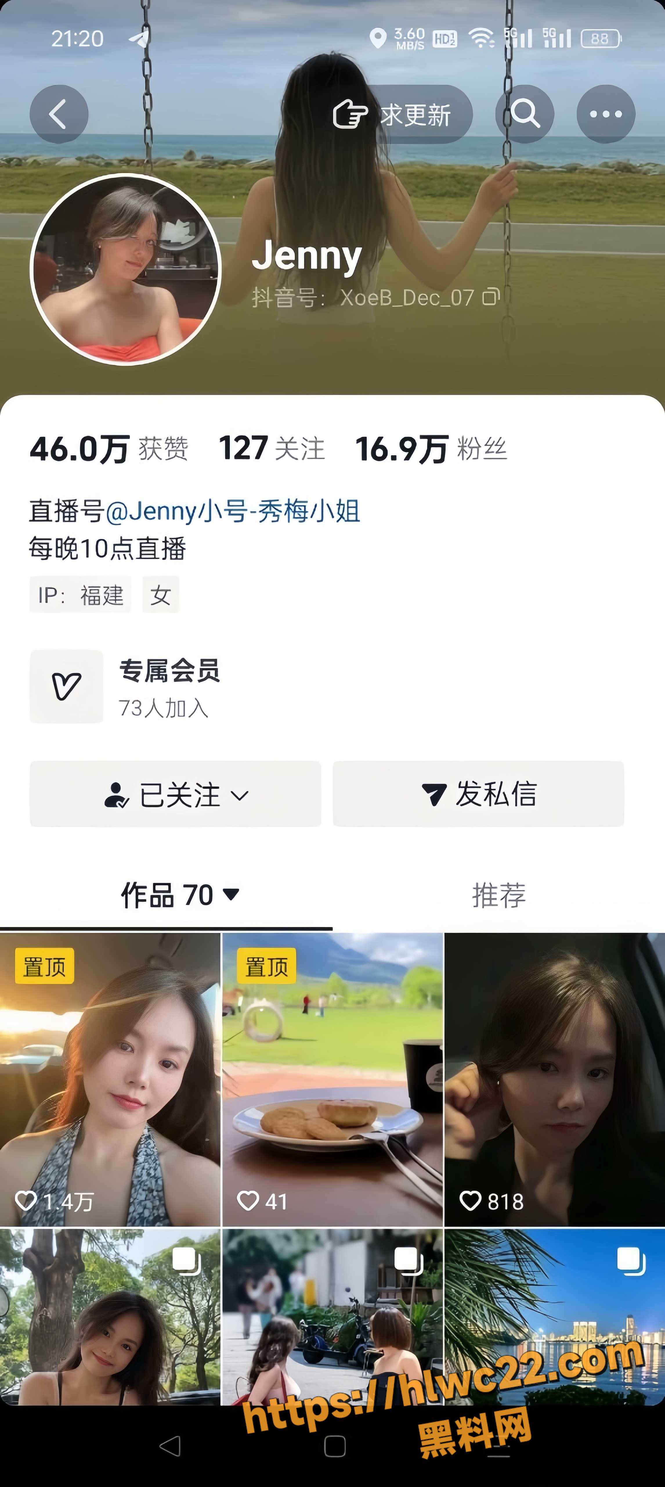 抖音网红Jenny口交实拍1
