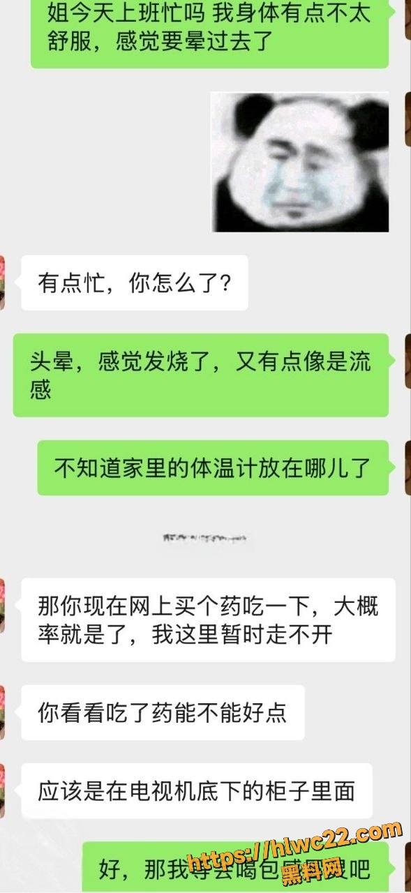 真实姐弟乱伦视频12