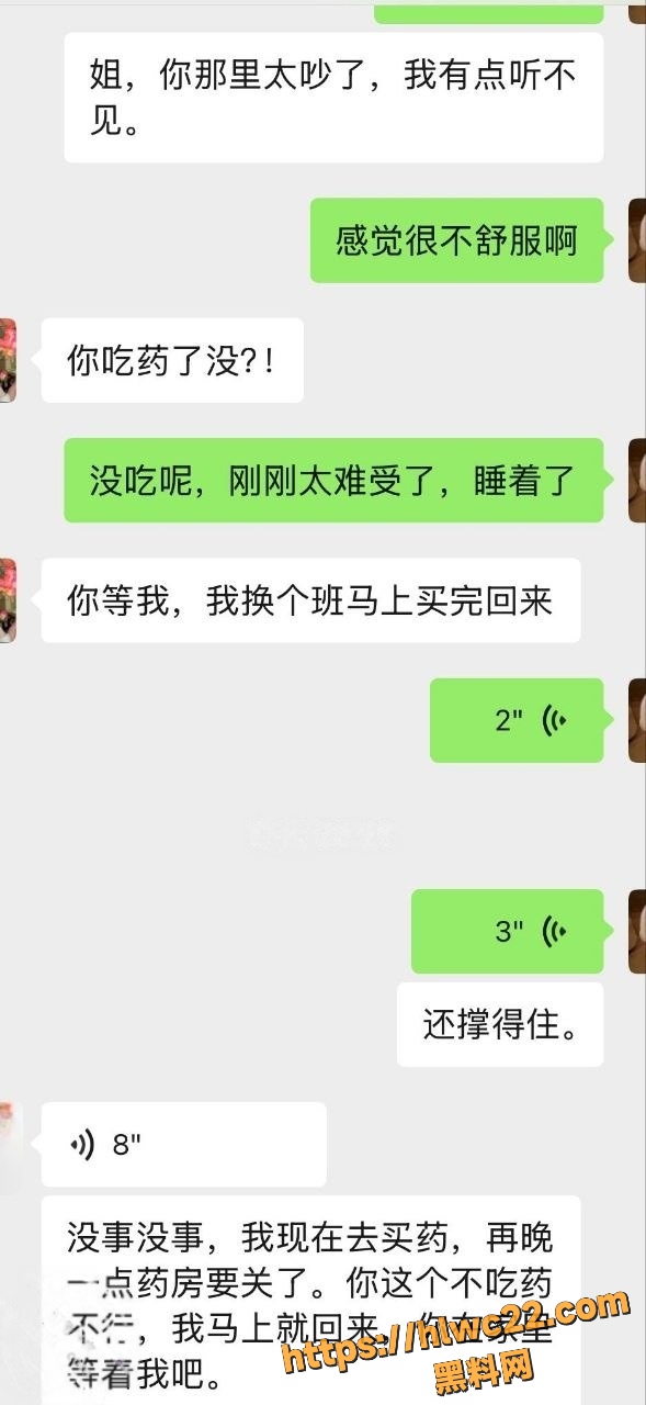 真实姐弟乱伦视频13