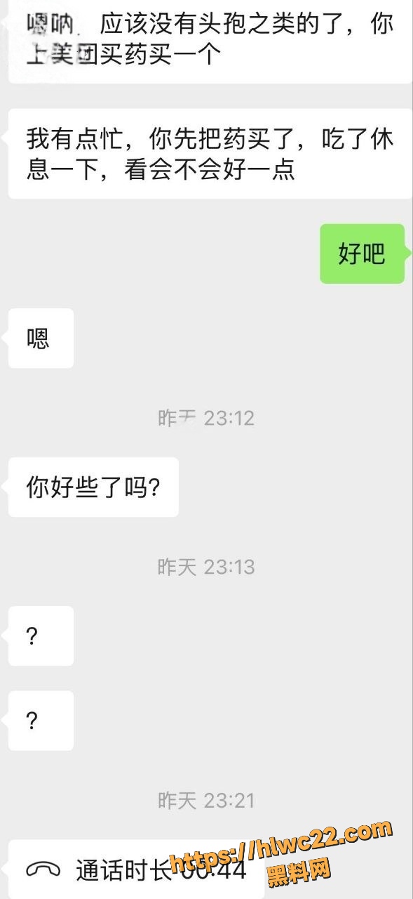真实姐弟乱伦视频15