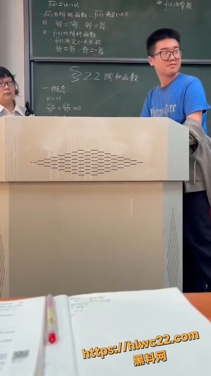 第二工业大学 2