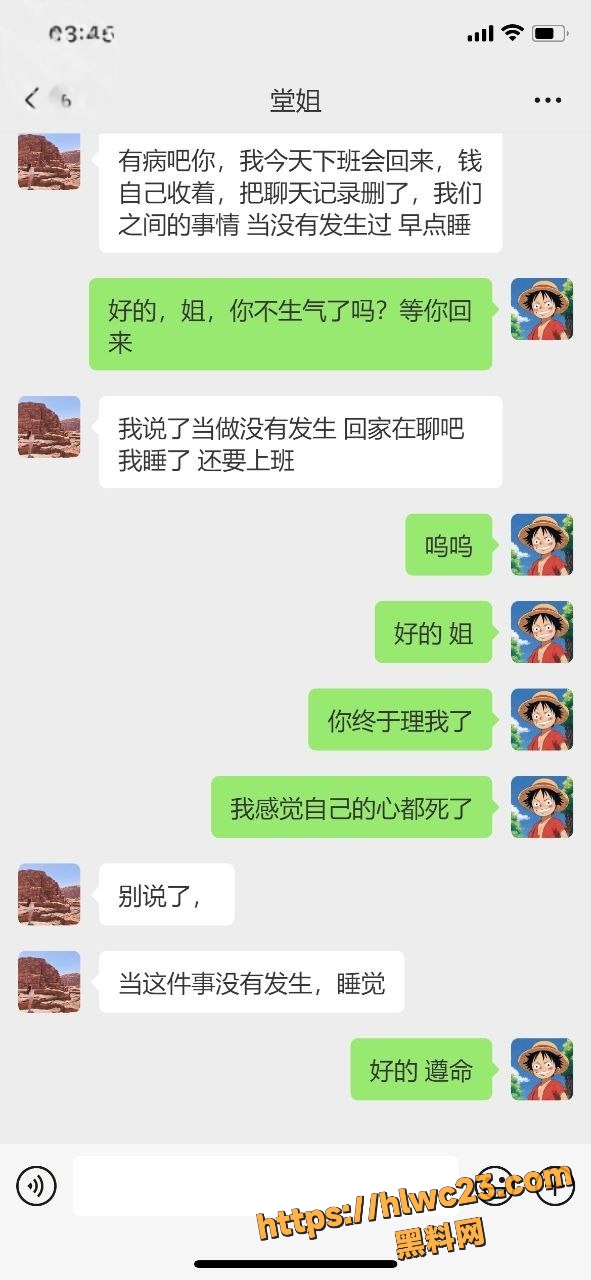 海角乱伦视频28