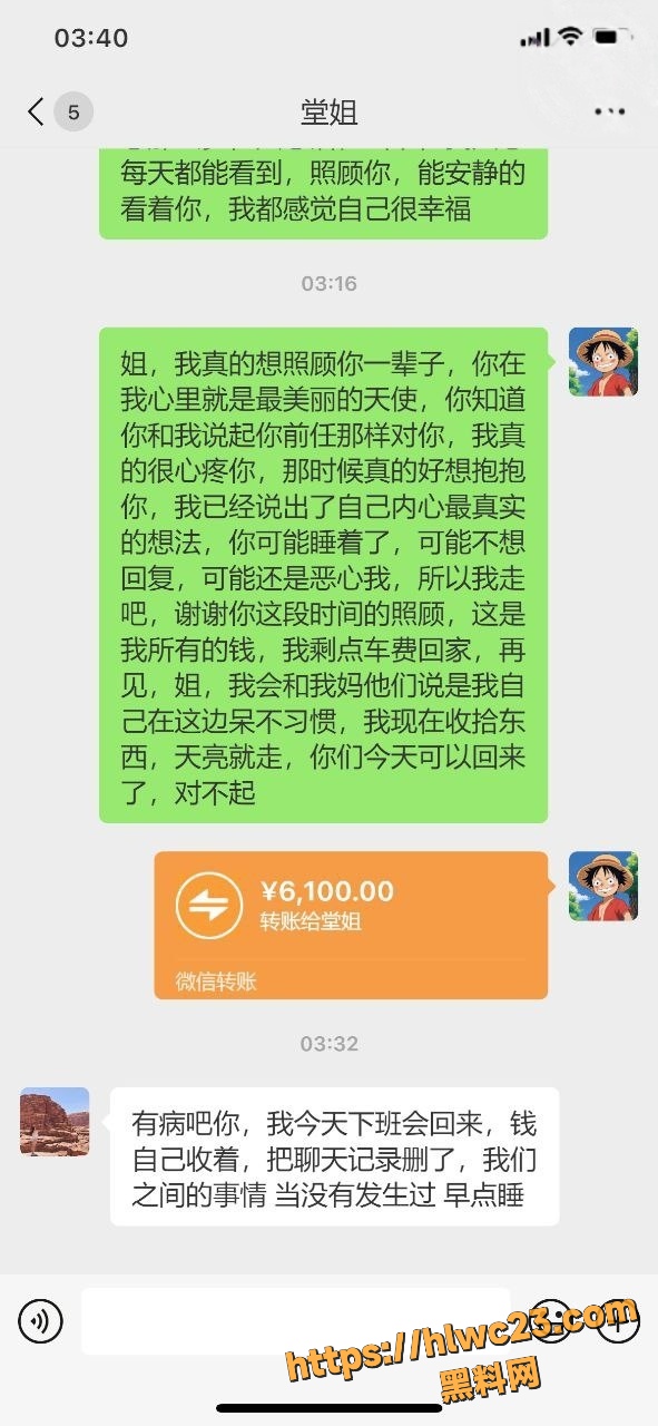 海角乱伦视频29