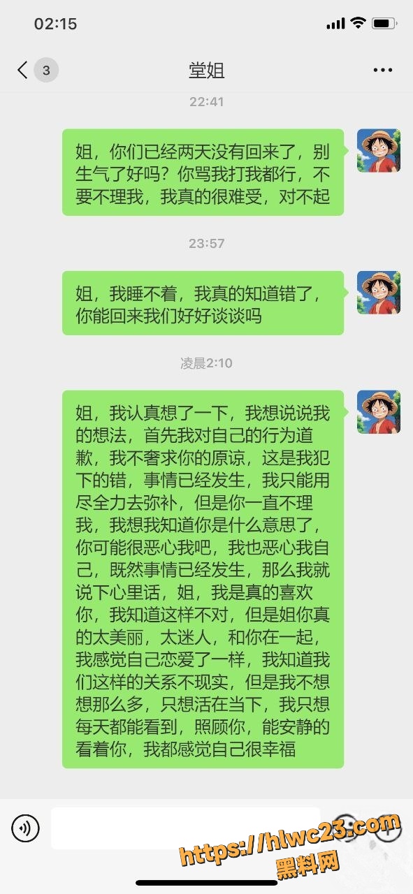 海角乱伦视频30