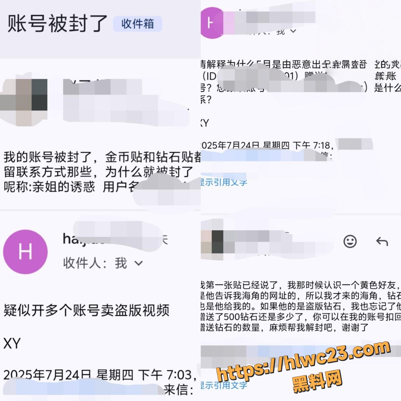 亲姐的诱惑1620集8
