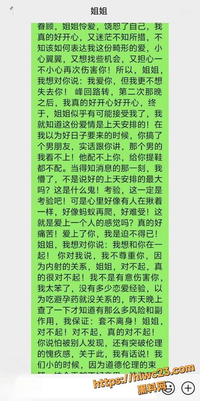  海角社区资源合集15