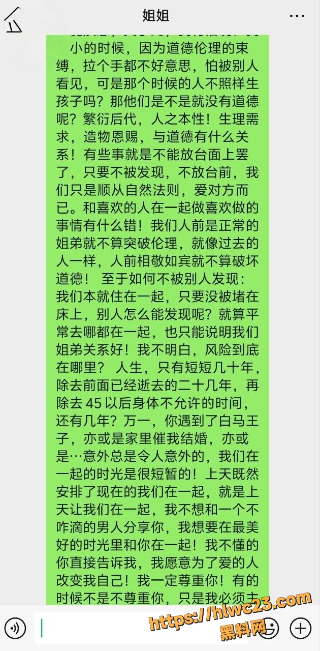  海角社区资源合集16