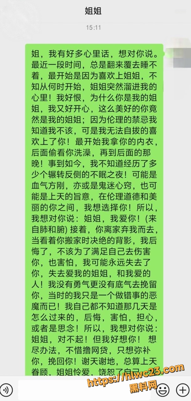  海角社区资源合集17