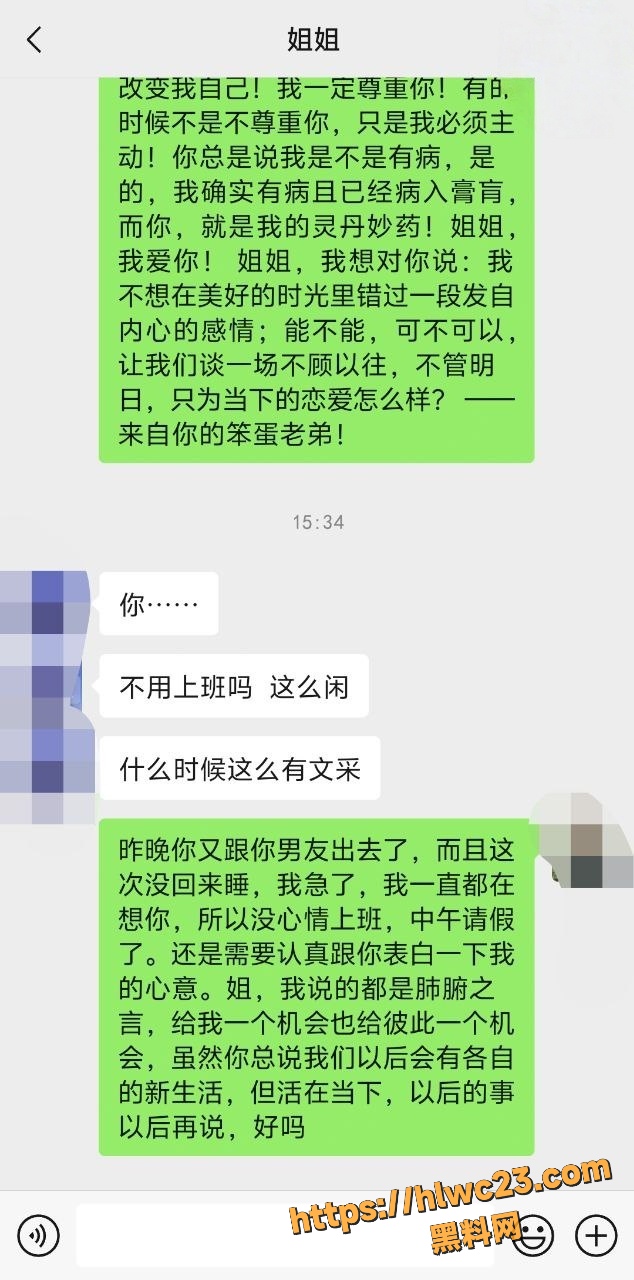  海角社区资源合集18