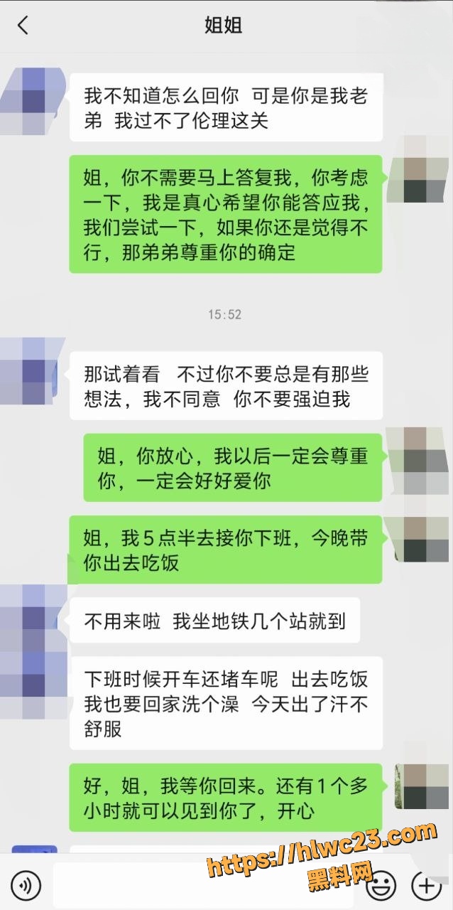  海角社区资源合集19