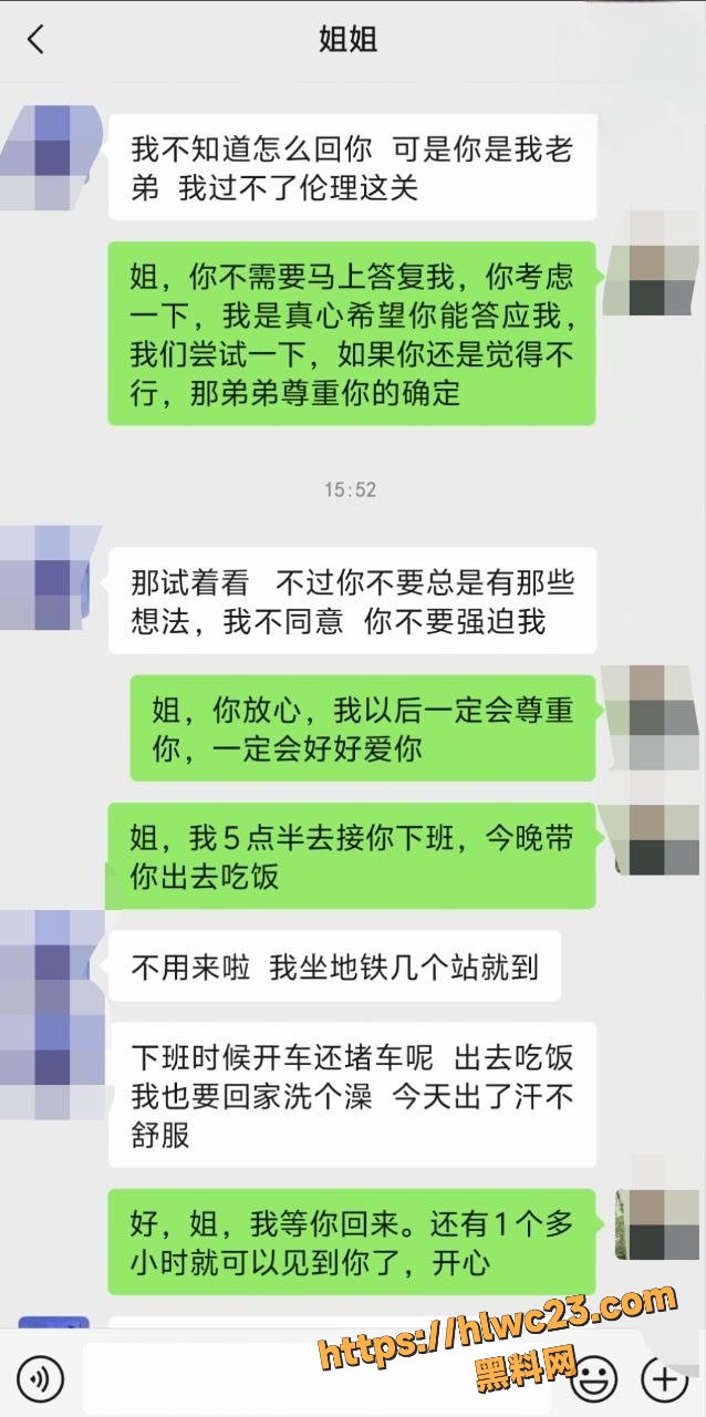  海角社区资源合集20
