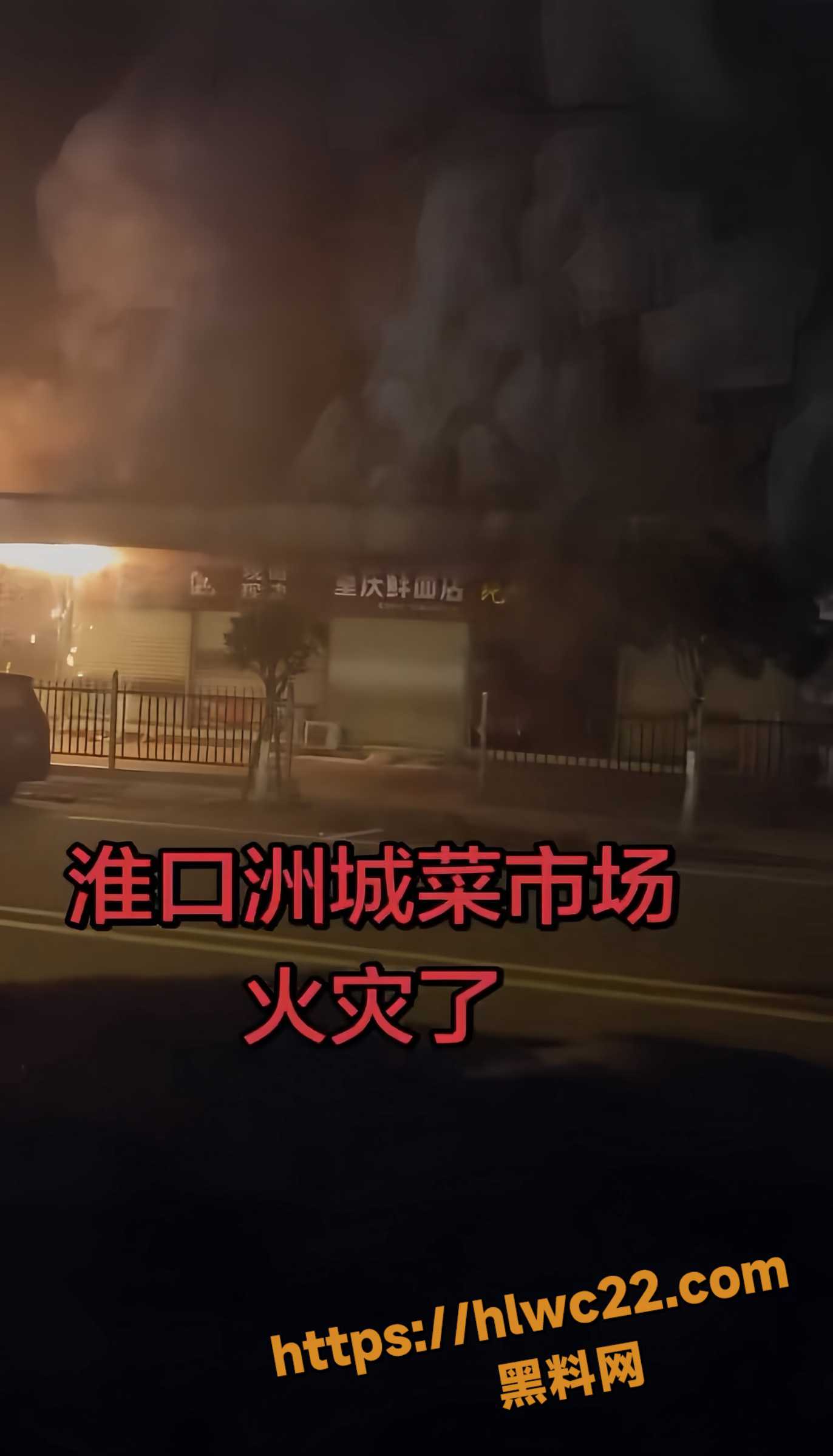 成都金堂县淮口州城菜市场1
