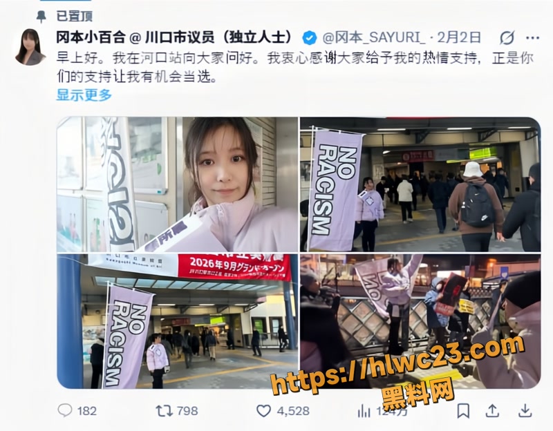 09冈本小百合早年AV视频wm