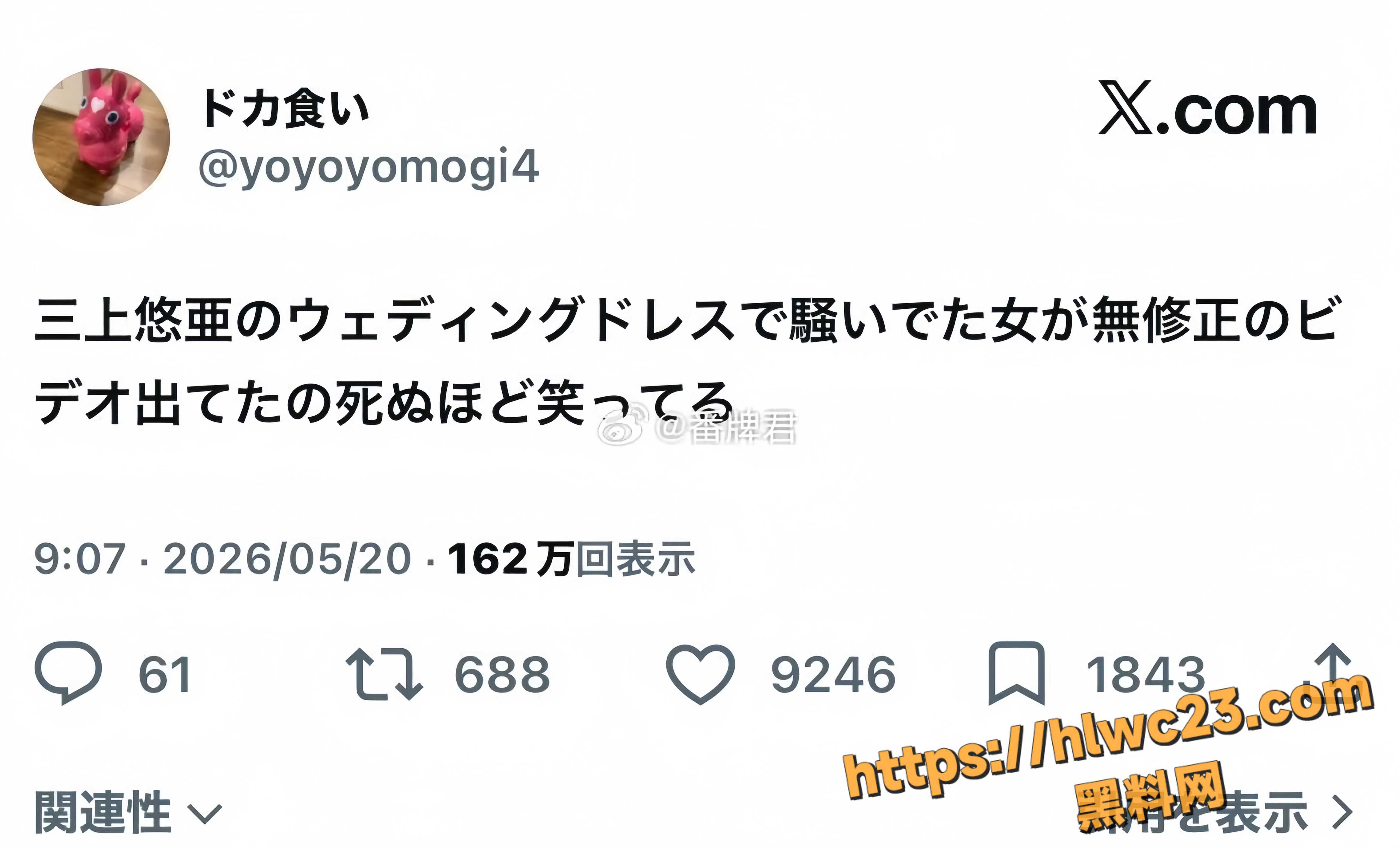 日本人妻FC2作品曝光10
