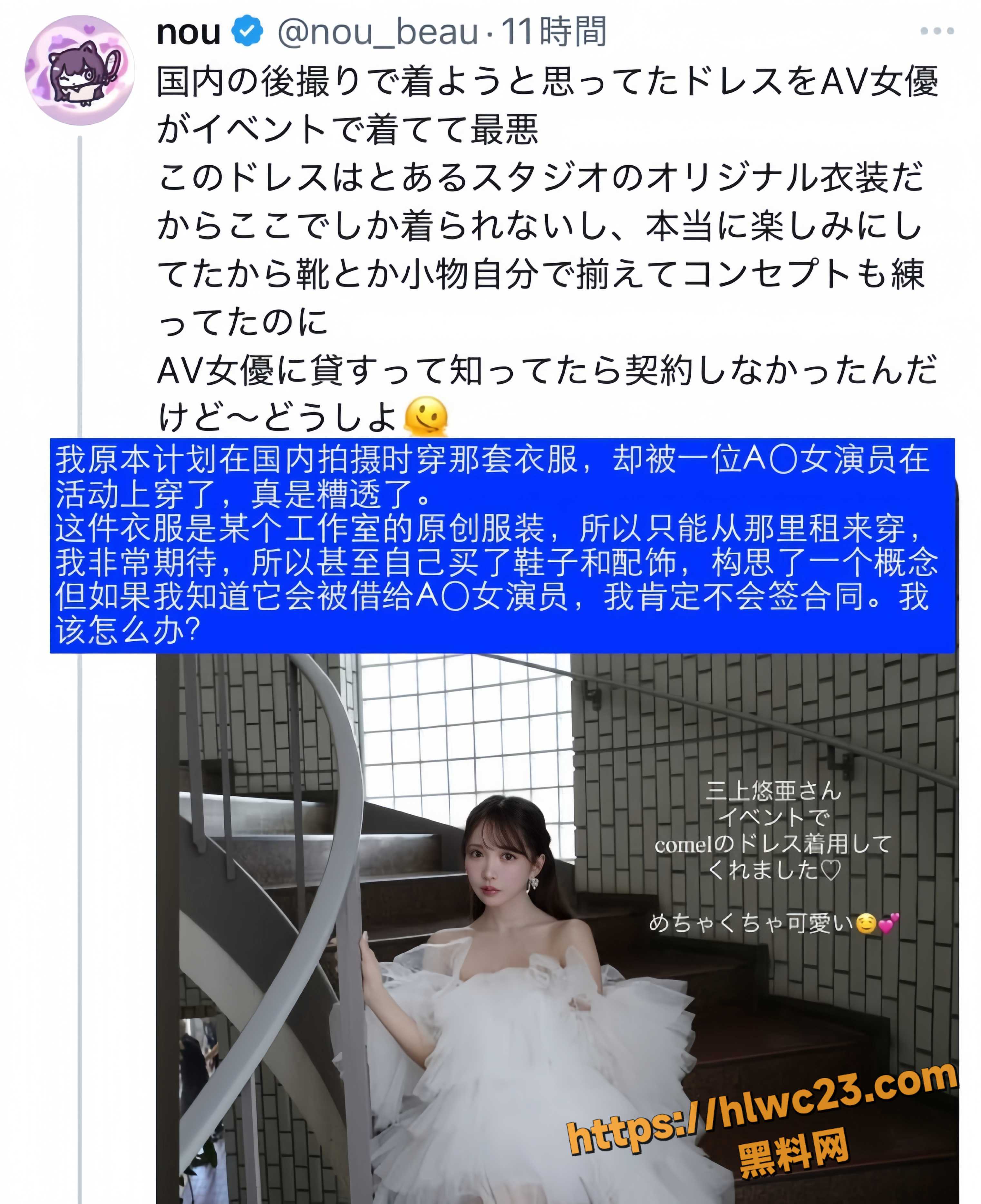 日本人妻FC2作品曝光11