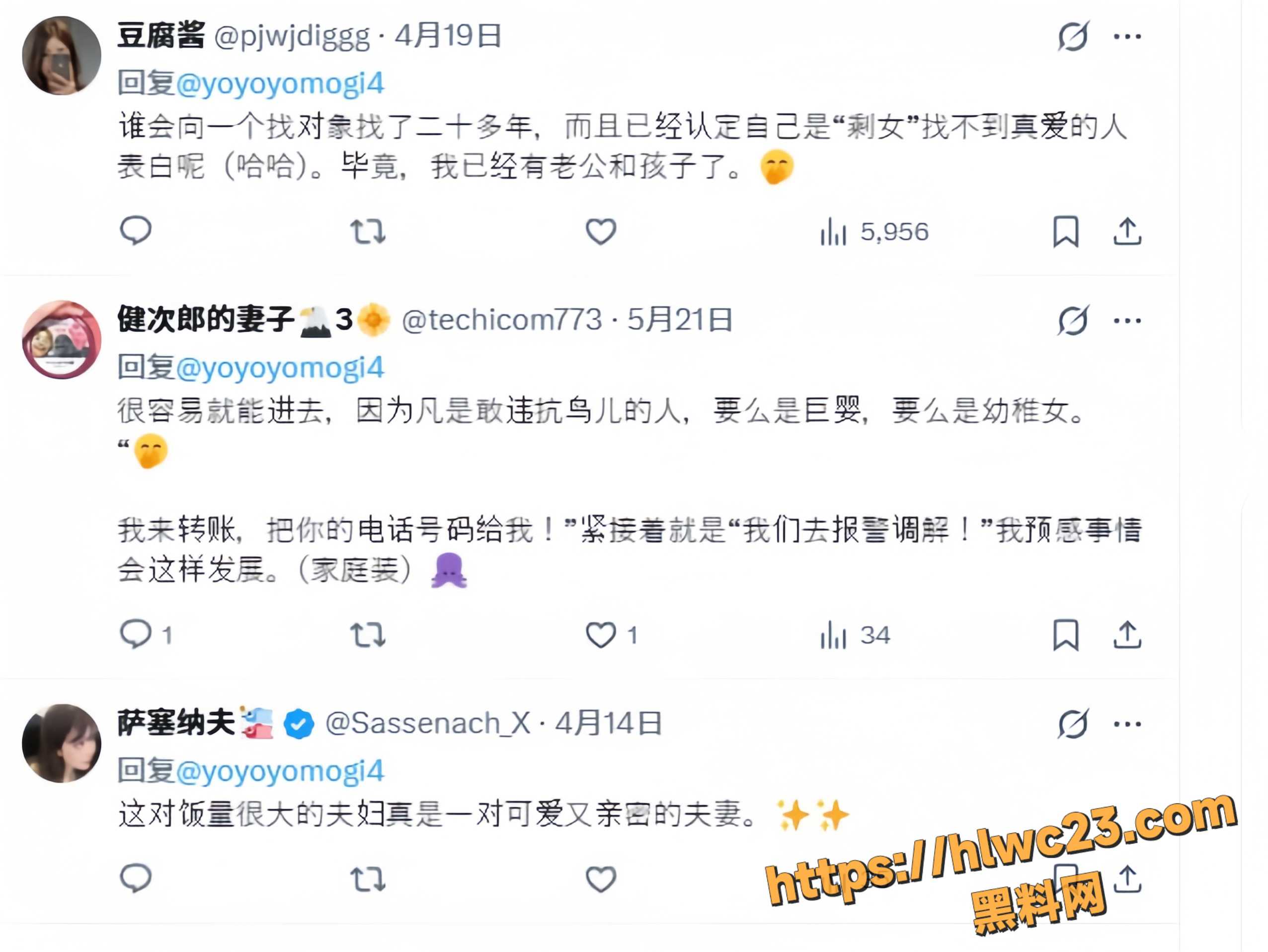 三上悠亚23