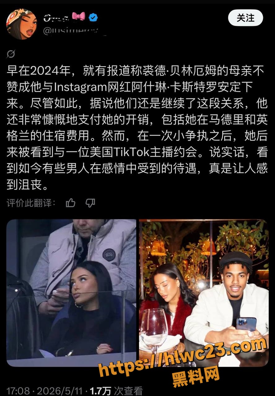 黑料曝光20
