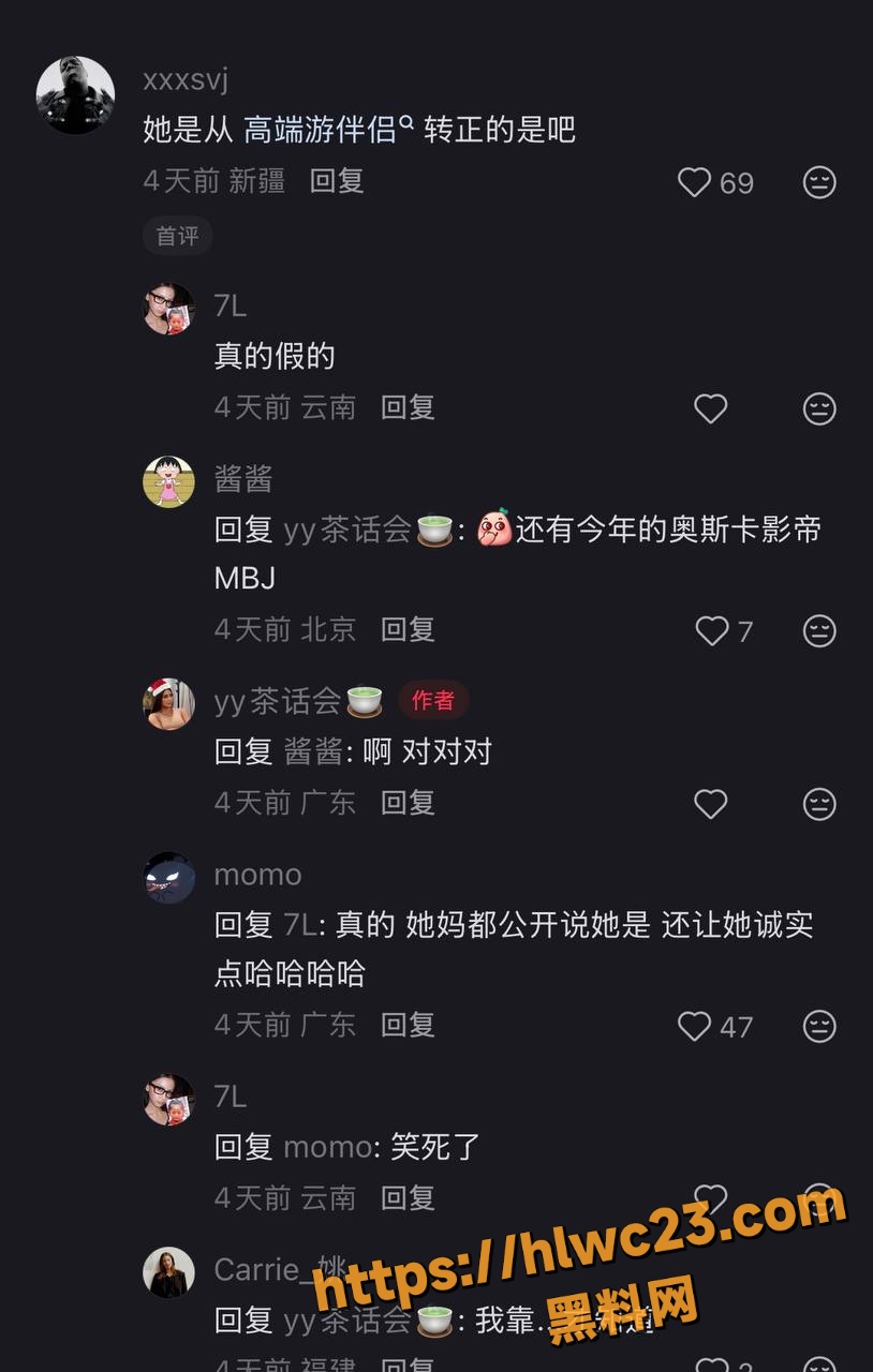 黑料曝光21