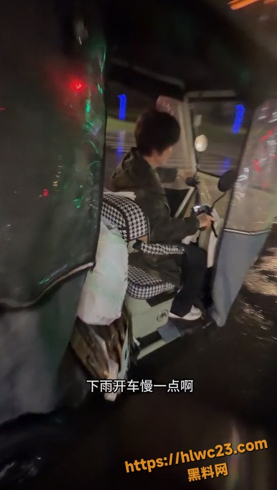 雨夜善举5