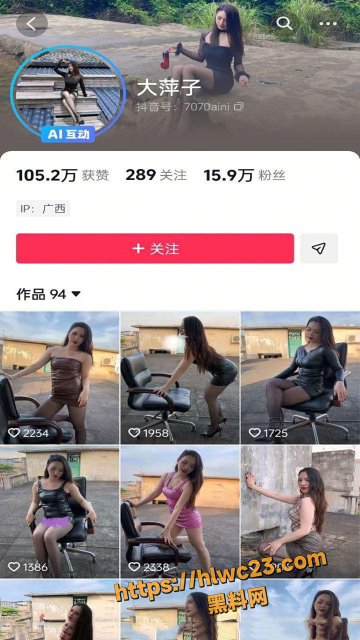 抖音极品高挑熟女 大萍子1