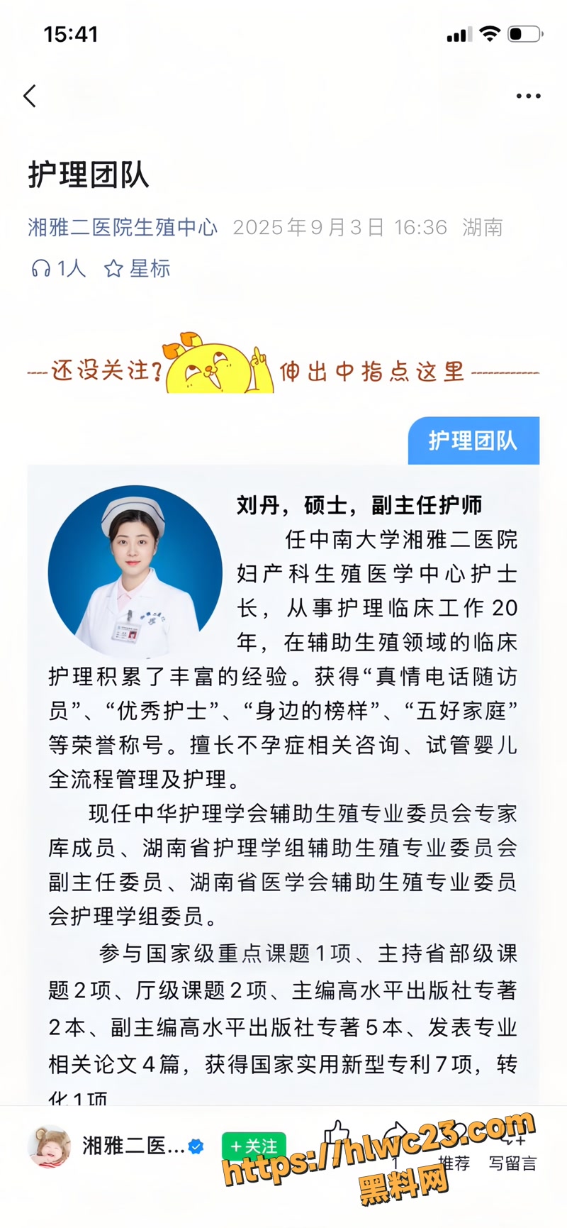 04肖涛和刘丹偷情视频wm