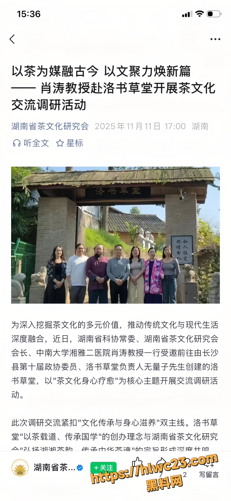 01肖涛和刘丹偷情视频wm
