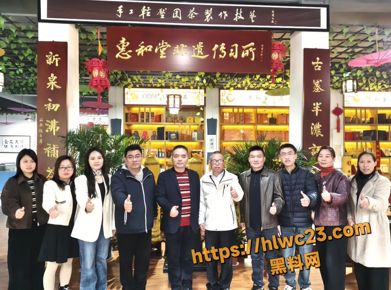 02湘雅二院骨科主任肖涛wm