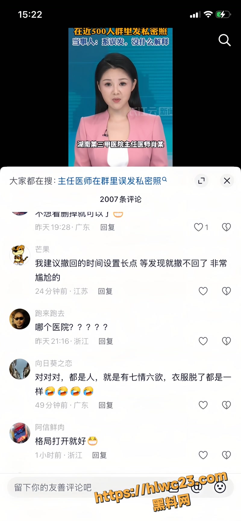 01主任wm