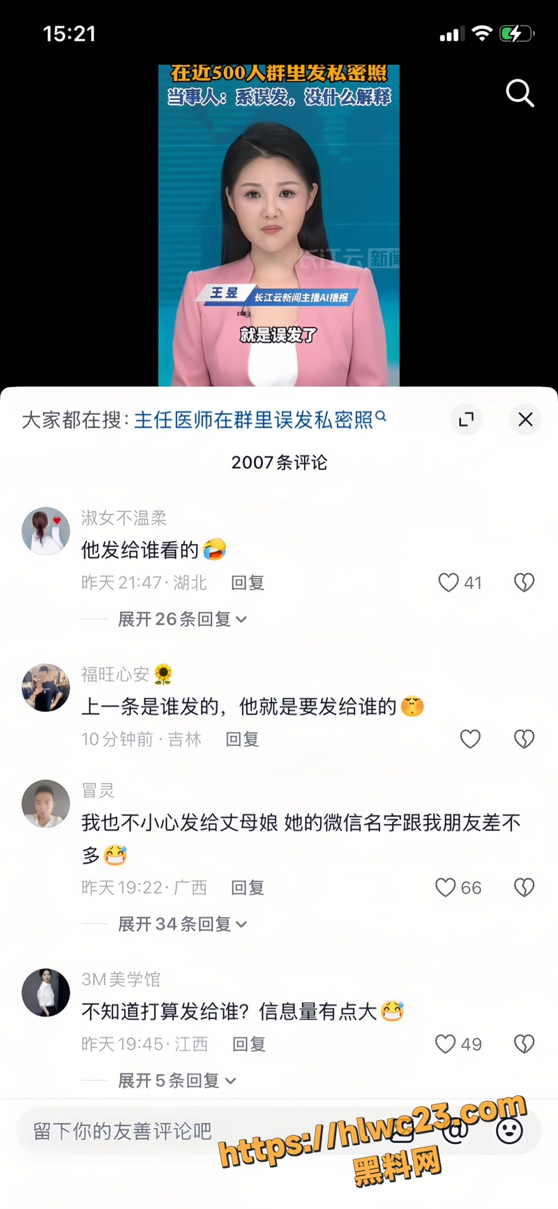 02出轨wm