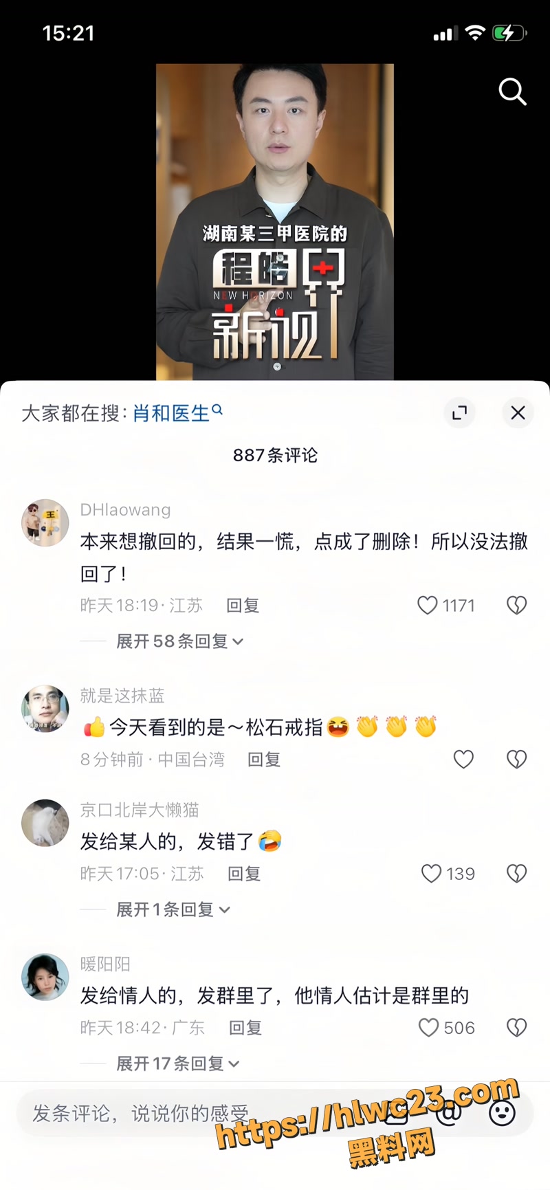 05湘雅二院wm