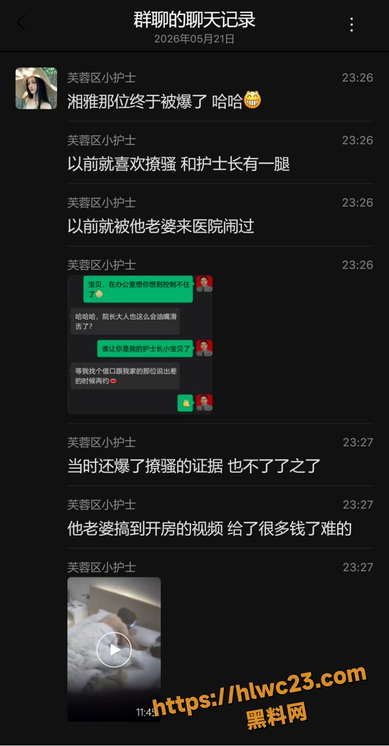 出轨