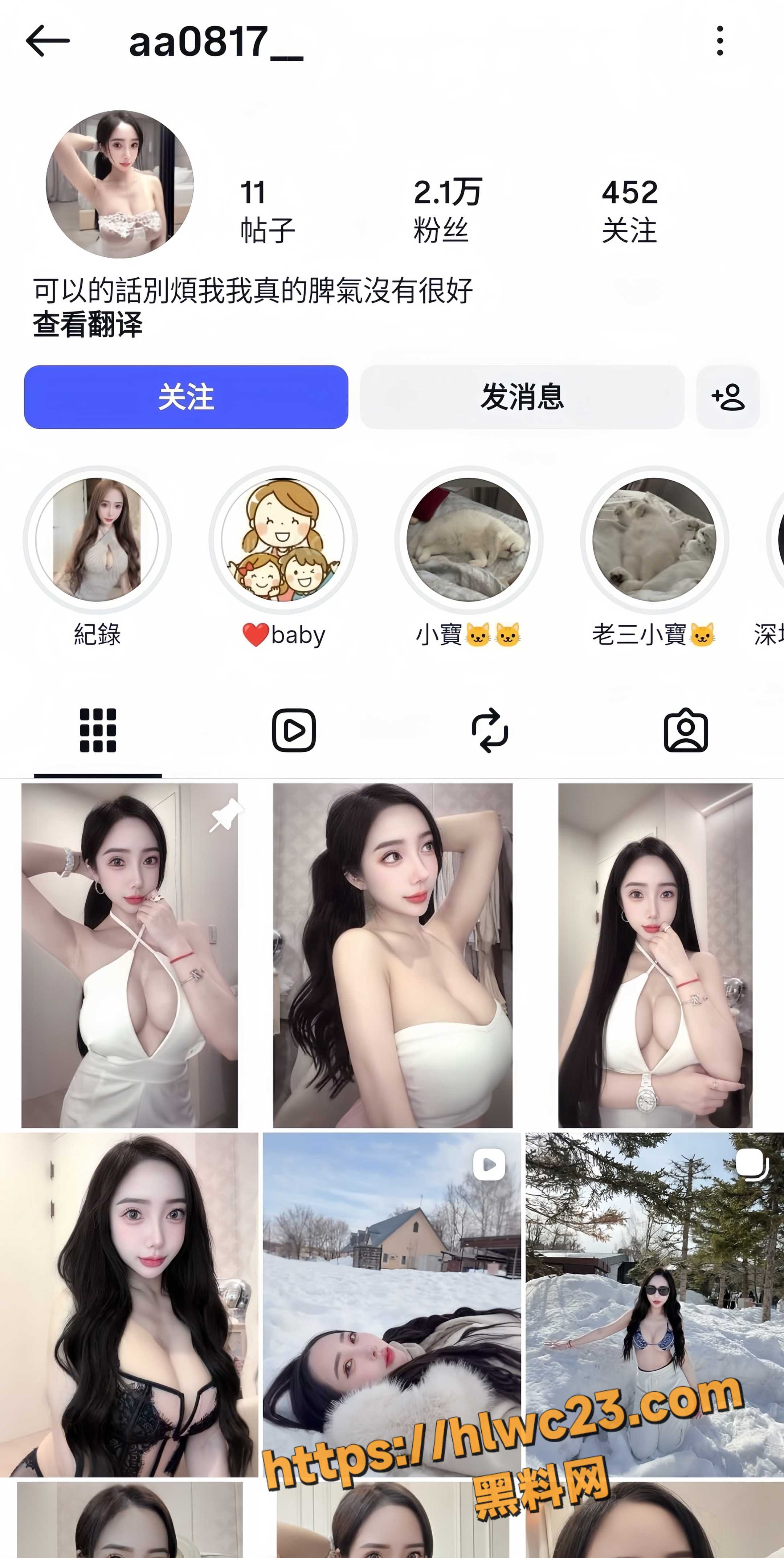 超高颜值奔驰女销售1