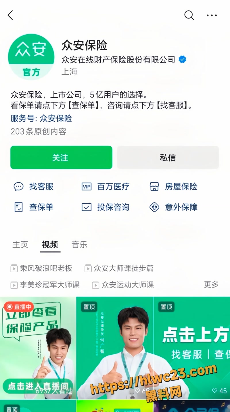 05宠物险广告误发AI不雅照wm