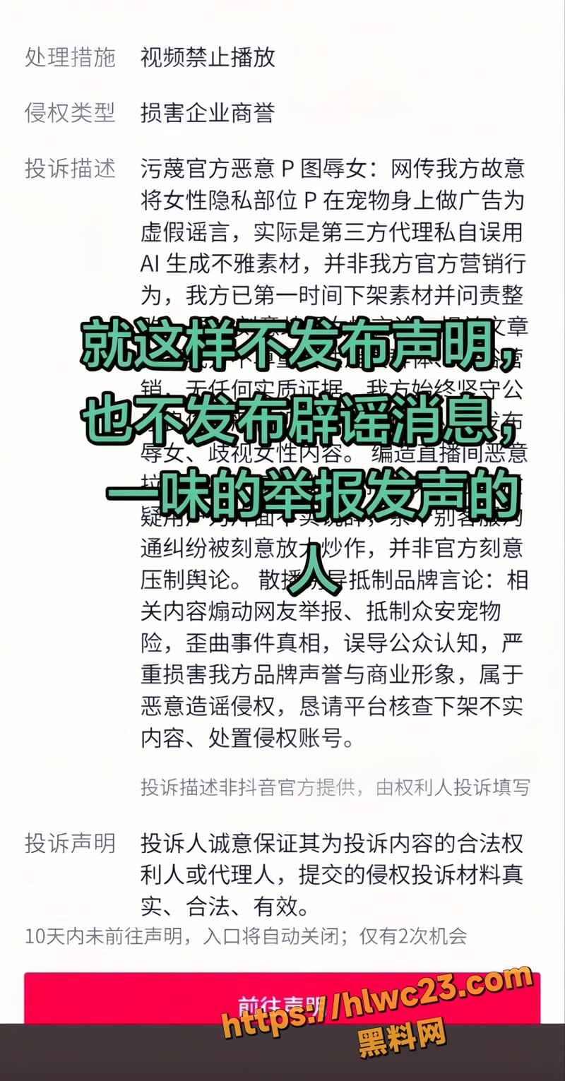 01宠物险wm