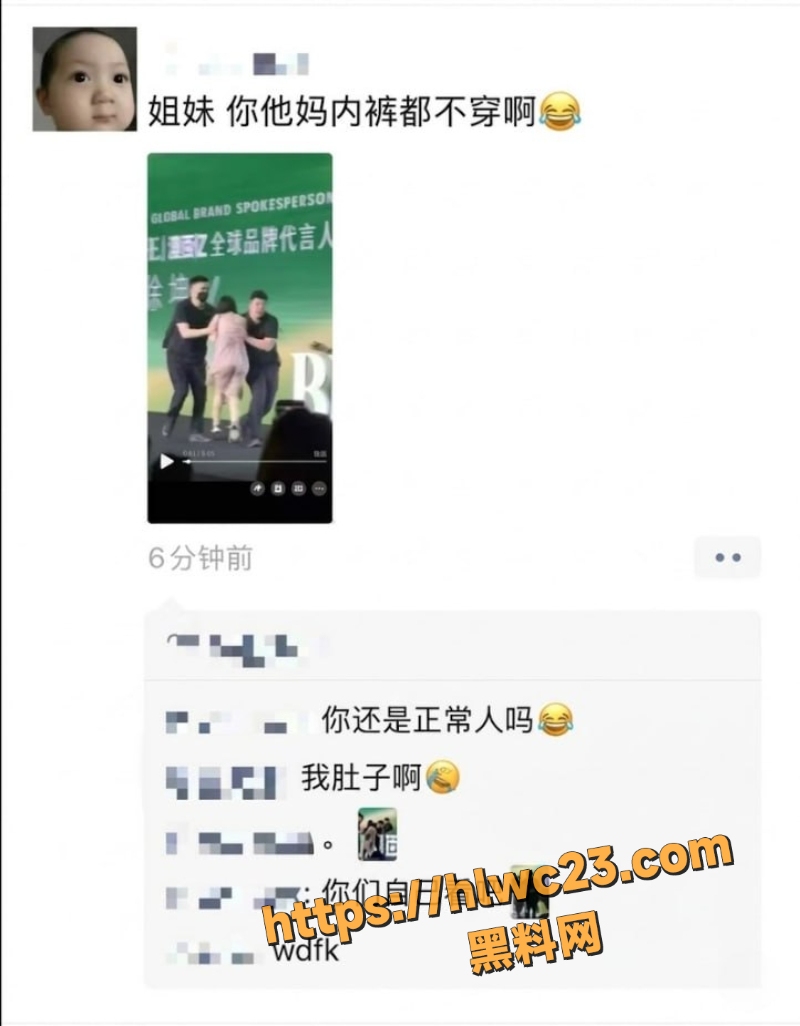 蔡徐坤社死现场11