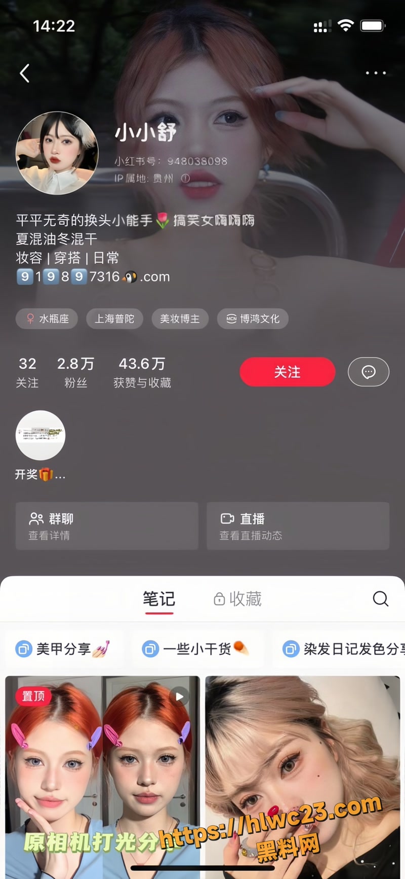 01金主wm