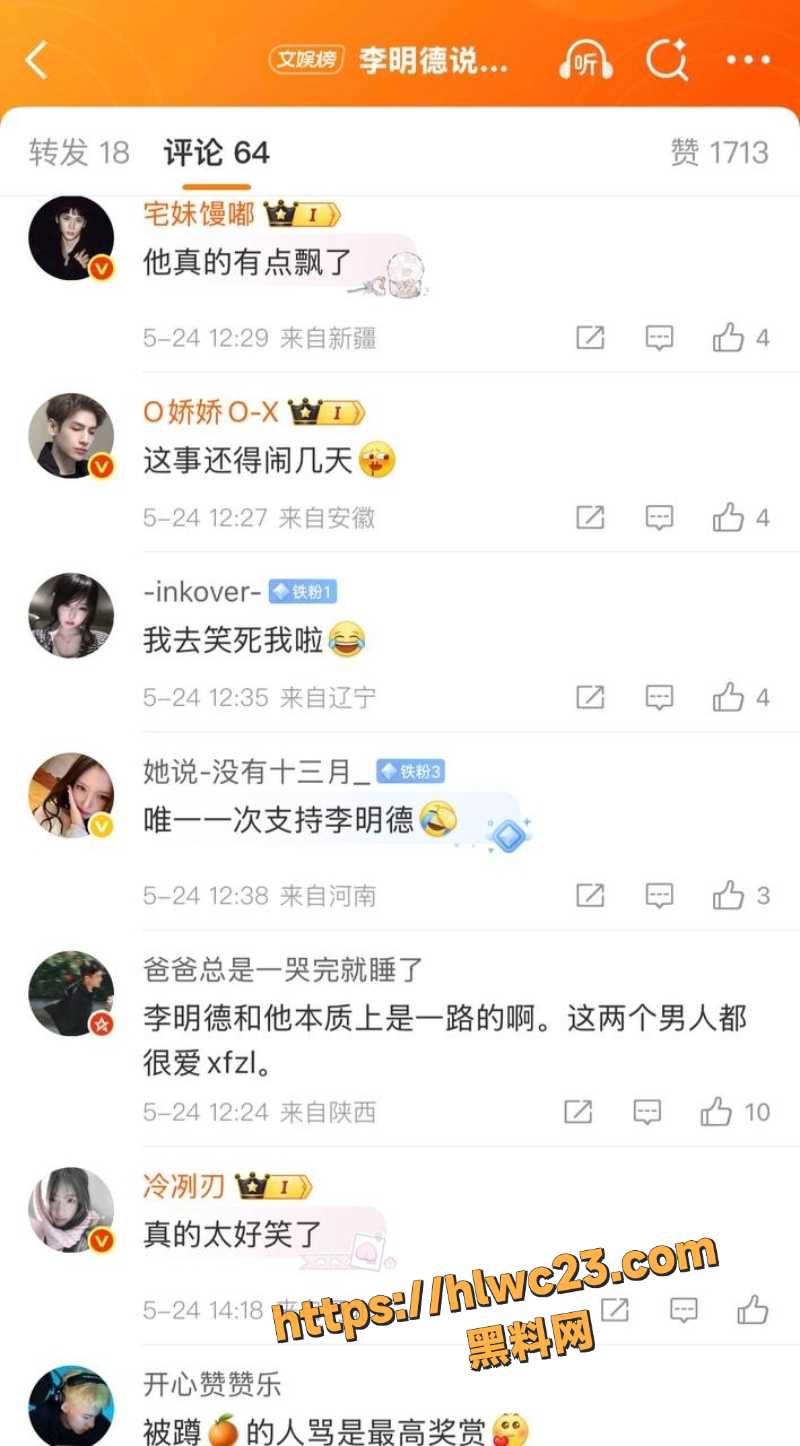 王鹤棣2cm男模黑料4