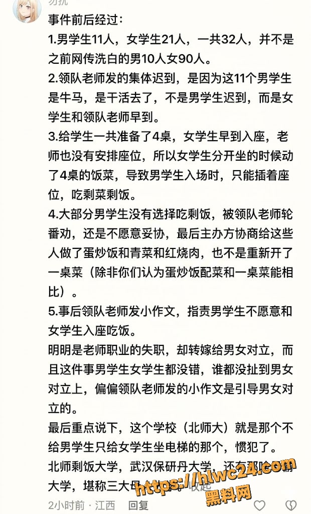  剩饭实验 1