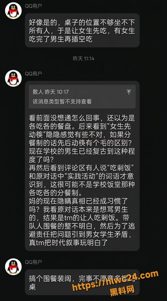  剩饭实验 3