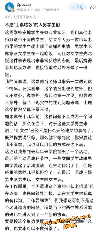 北京师范大学  2