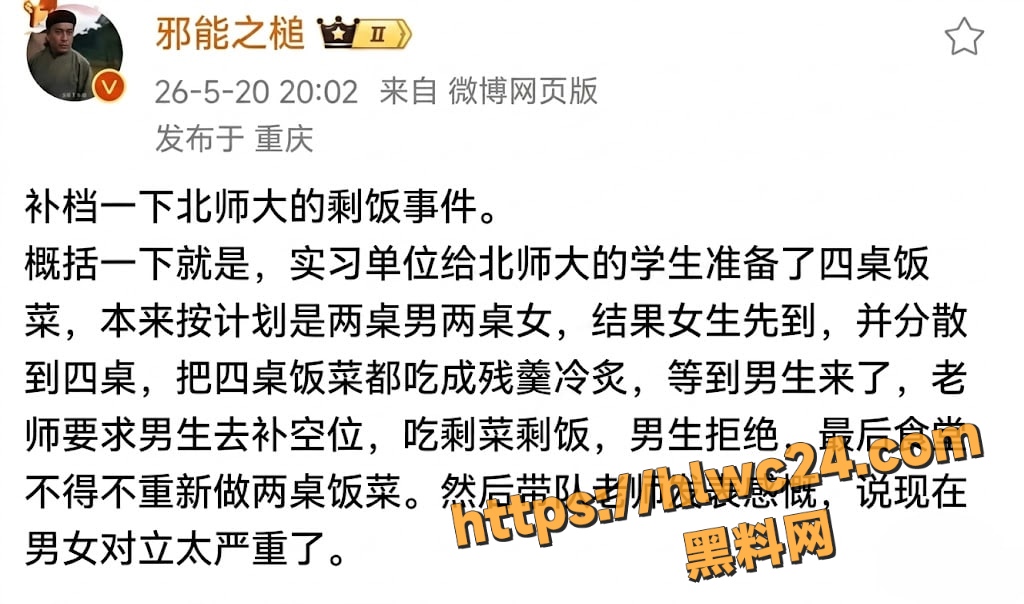 北京师范大学  1