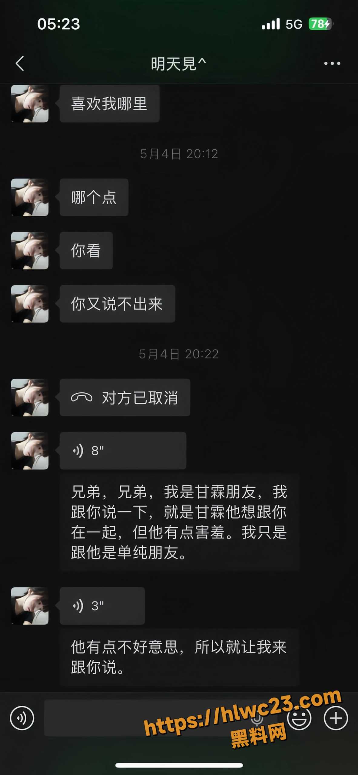 明天见不雅视频6