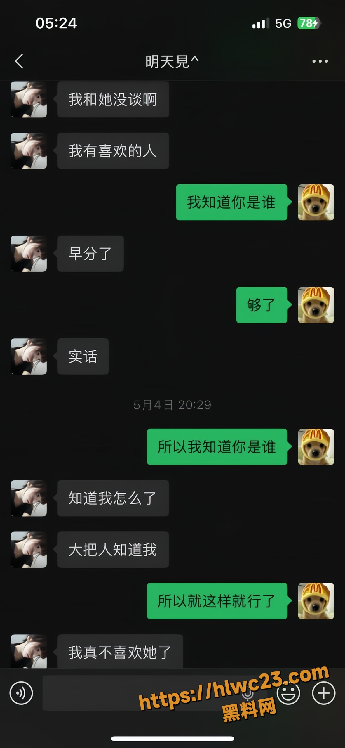 明天见不雅视频8
