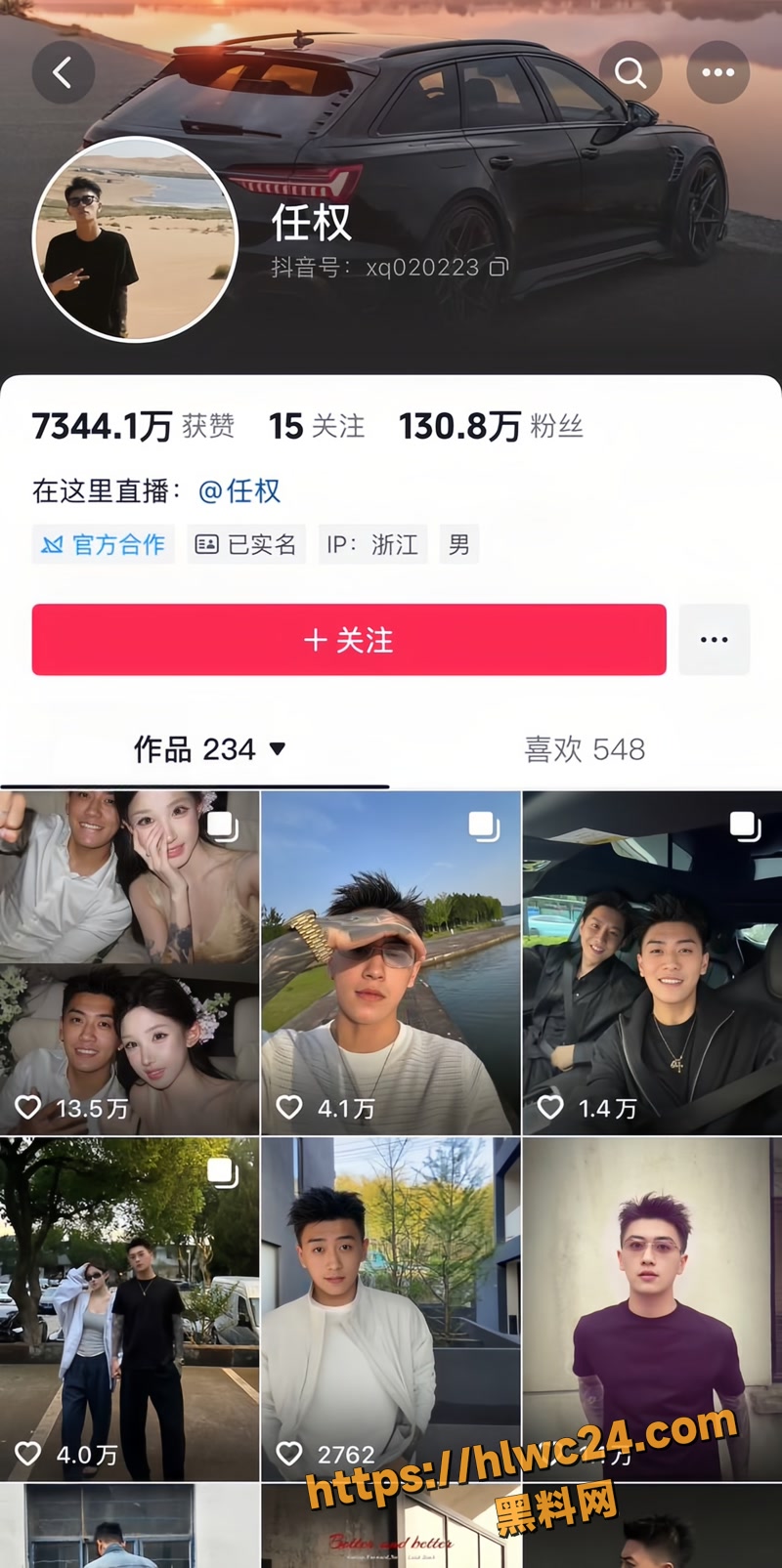 02薛小婉wm