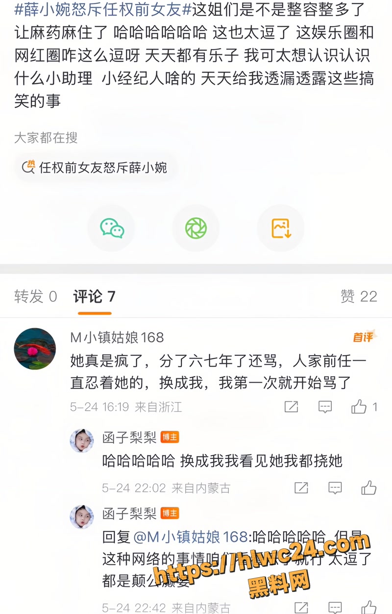 04任权褒姒早年不雅视频wm