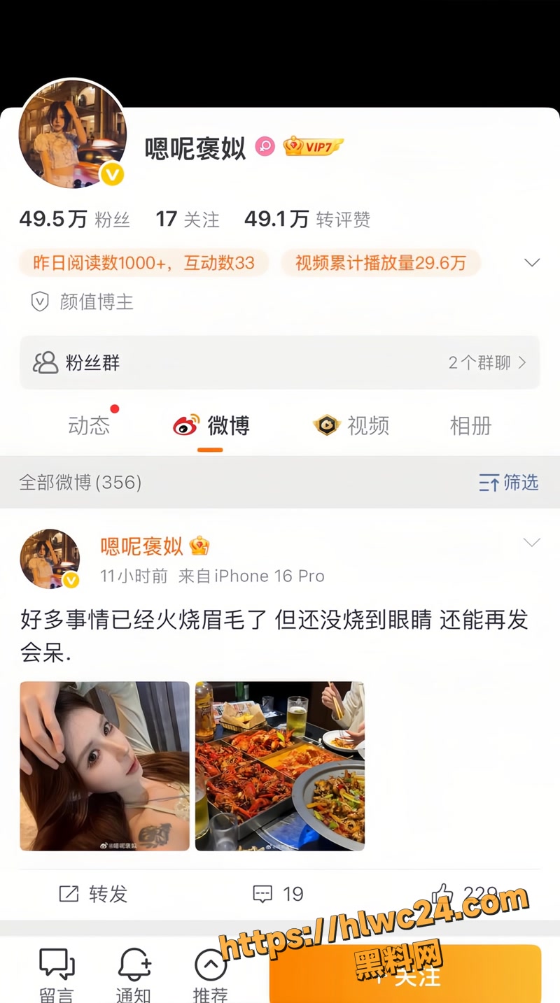 01薛小婉wm