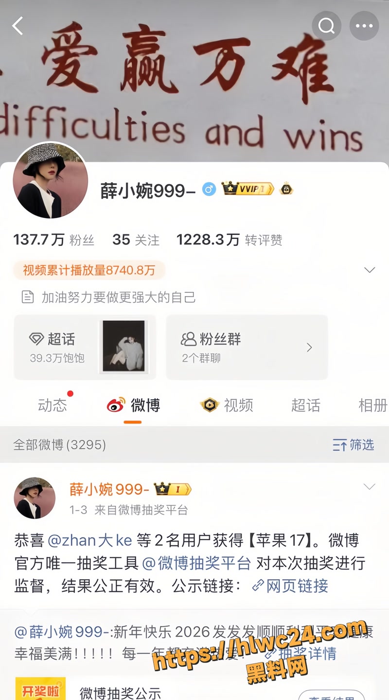 01辱骂wm
